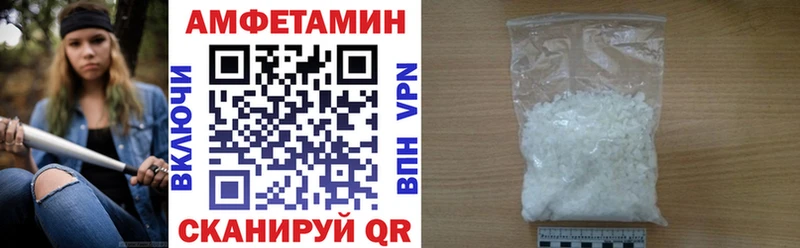 АМФ Розовый  хочу наркоту  Лобня 