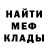 МЕТАДОН methadone Crispy Salmon