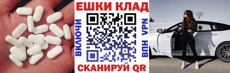 закладки  Лобня  Ecstasy круглые 