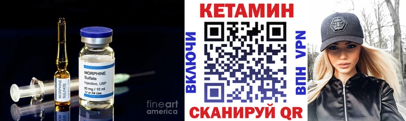 Кетамин VHQ  Лобня 