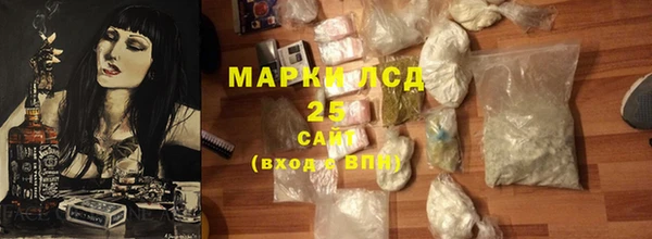 марки nbome Вязьма