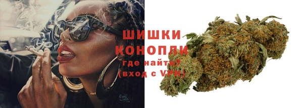 марки nbome Вязьма