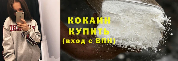 эйфоретик Сосновоборск
