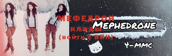 мдма Сосновый Бор