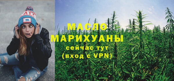 марки nbome Вязьма