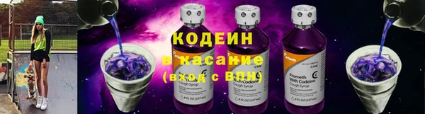 марки nbome Вязьма