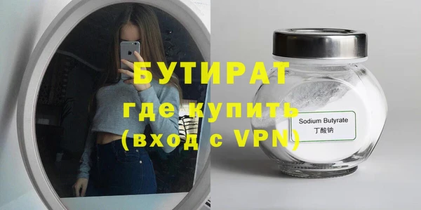 марки nbome Вязьма