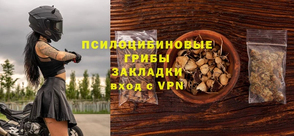 марки nbome Вязьма