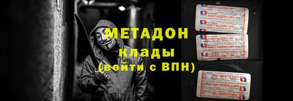 кокаин премиум Слюдянка