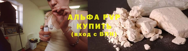марки nbome Вязьма