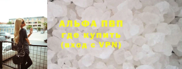 марки nbome Вязьма