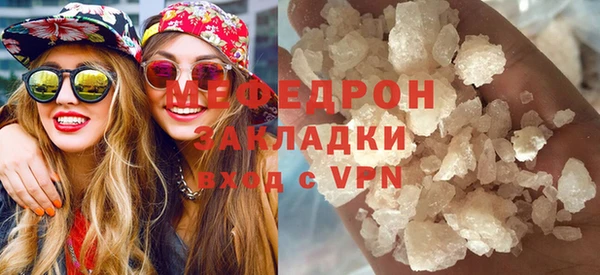 гашик Вяземский