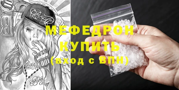 марки nbome Вязьма