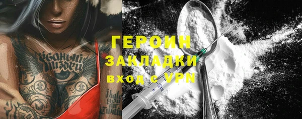индика Вязники