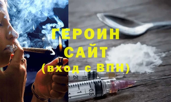 марки nbome Вязьма