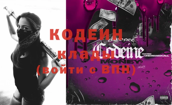 марки nbome Вязьма