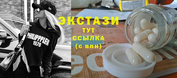 гашик Снежинск