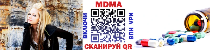 МДМА Molly Лобня