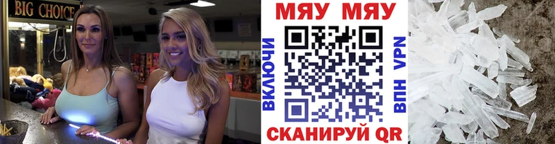 МЕФ 4 MMC  купить   площадка клад  Лобня  OMG вход 