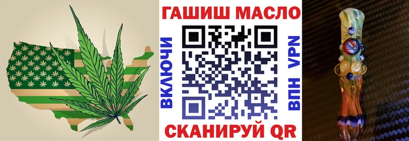 ТГК жижа  Лобня 